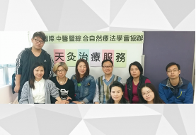 2014年三九天灸